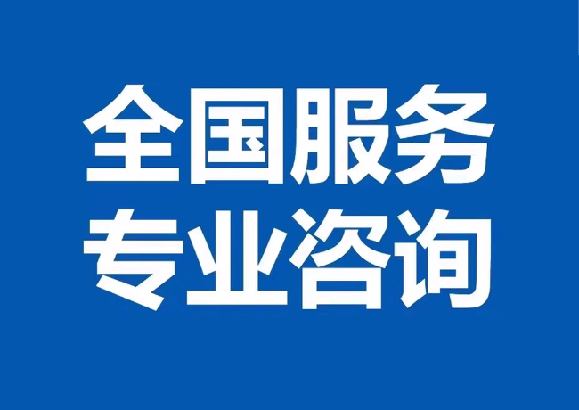 西乌珠穆沁封存公积金代提