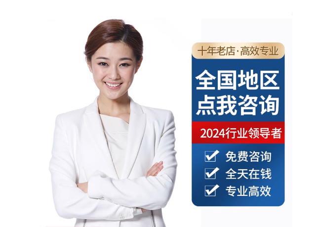 西乌珠穆沁离职公积金代提