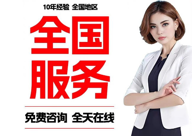 西乌珠穆沁在职公积金代提